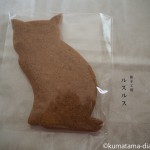 猫の形が可愛くておいしい「菓子工房ルスルス」のミカモトサブレ