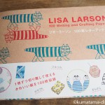 マイキーやミンミなど猫のイラストが可愛い「リサ・ラーソン 100枚レターブック」を買いました