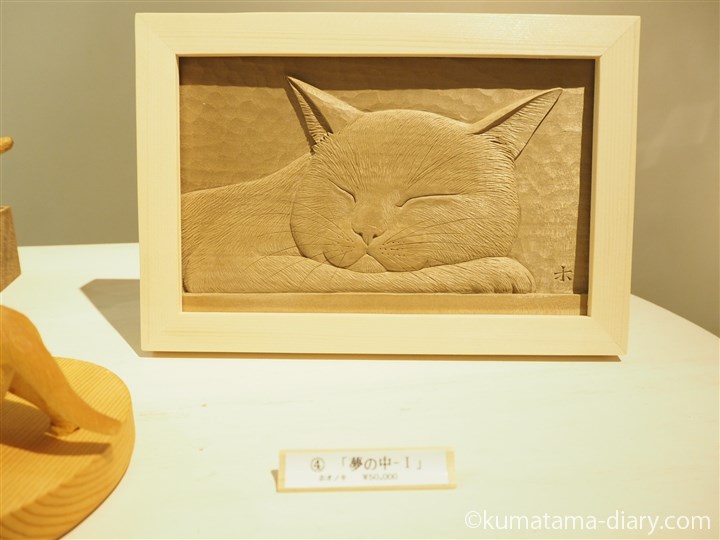 程川諭さんの木彫り猫