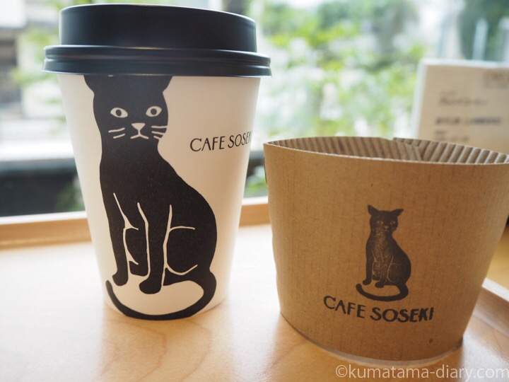 CAFE SOSEKI黒猫