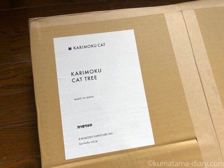KARIMOKU CAT TREE