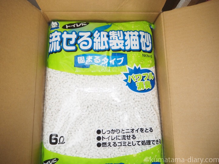 流せる紙製猫砂