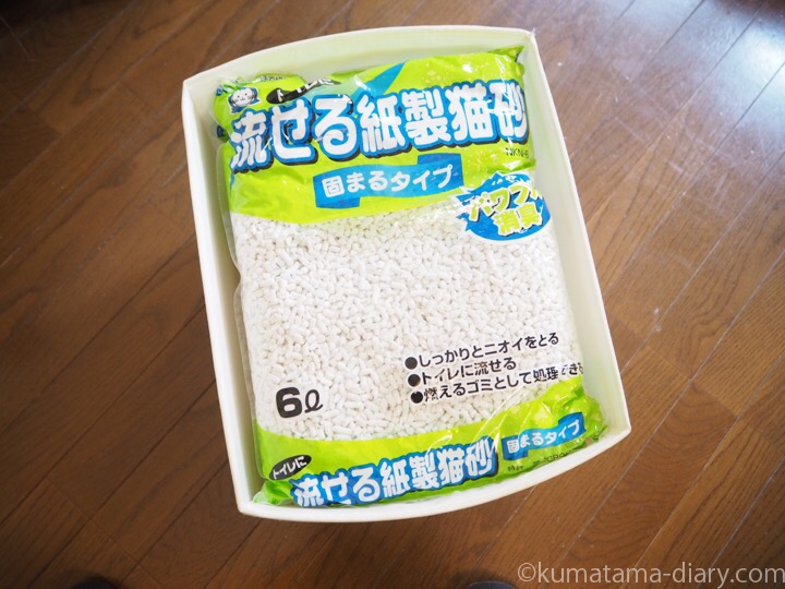 流せる紙製猫砂