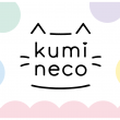 kumineco