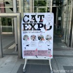 LCWWの猫イベント「CAT EXPO」に出店しました