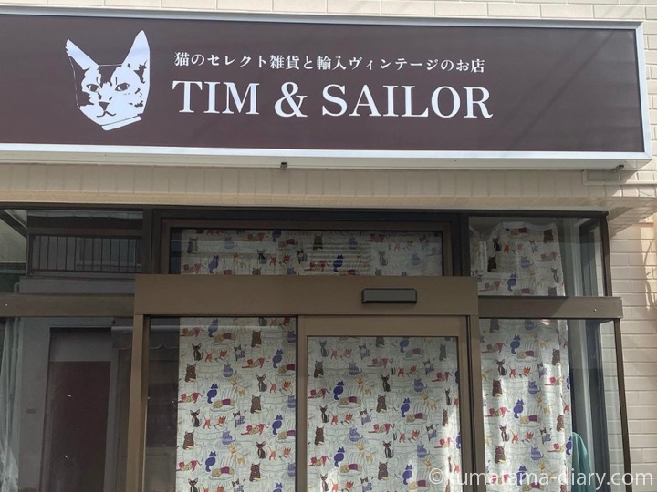 TIM&SAILOR