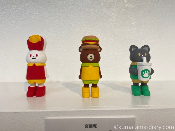 宮猫庵作品展