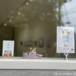 猫談義も楽しい♪ kumineco個展3日目