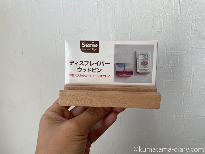 ディスプレイバー ウッドピン