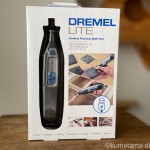 Dremel（ドレメル）のコードレスミニルーター