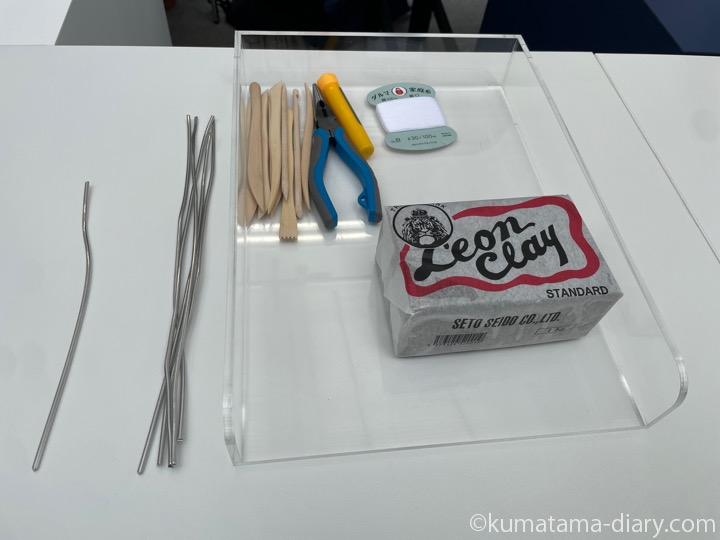 ワークショップ