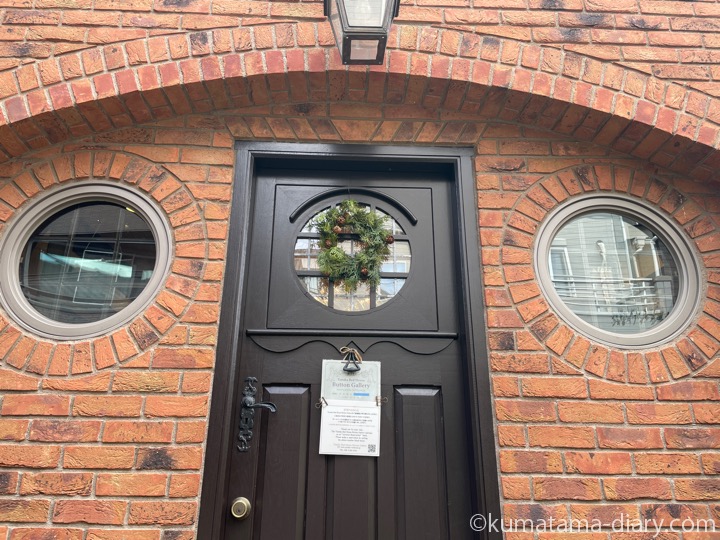 谷中レッドハウスボタンギャラリー