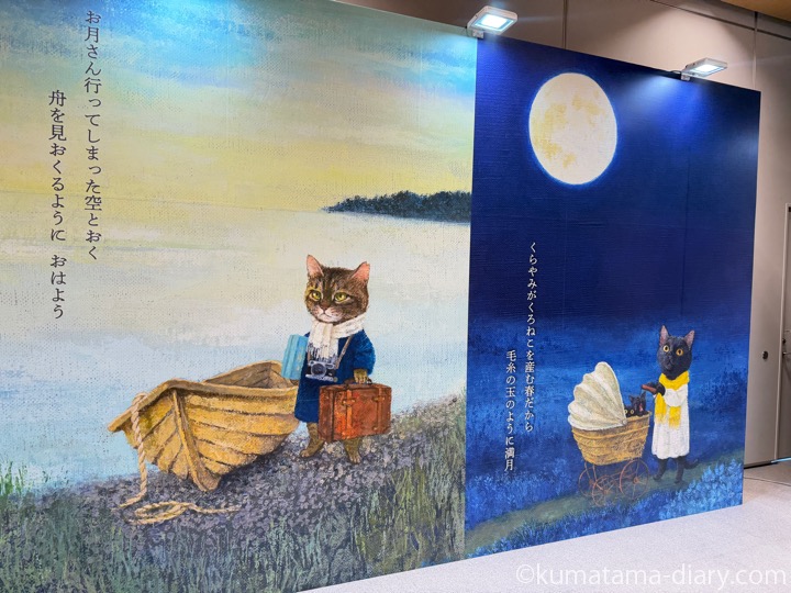 ちよだ猫まつり