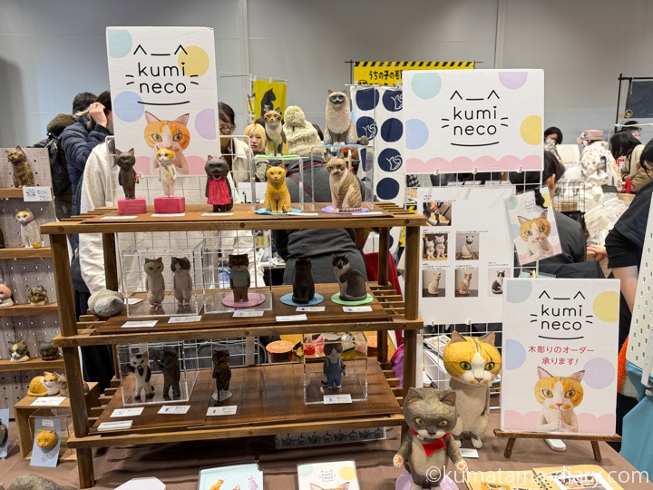 ちよだ猫まつり