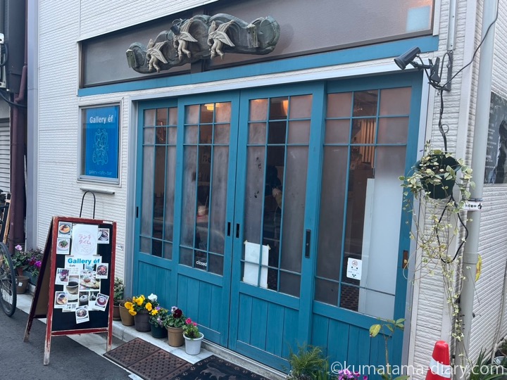 ギャラリーエフ